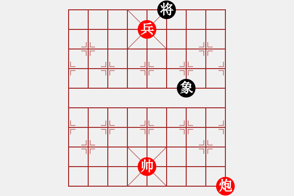 象棋棋譜圖片：天機(jī)老人(9星)-和-kissmyass(9星) - 步數(shù)：260 