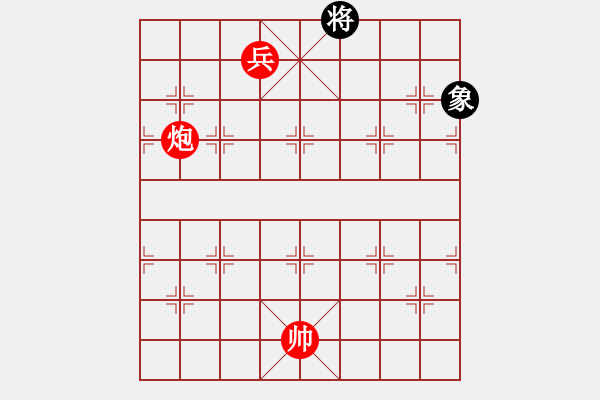 象棋棋譜圖片：天機(jī)老人(9星)-和-kissmyass(9星) - 步數(shù)：270 