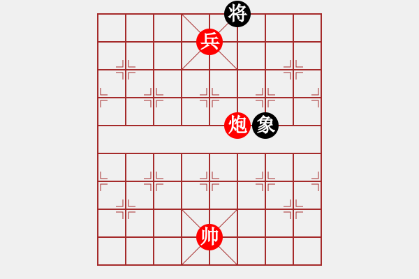 象棋棋譜圖片：天機(jī)老人(9星)-和-kissmyass(9星) - 步數(shù)：280 