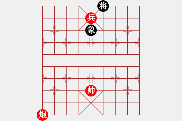 象棋棋譜圖片：天機(jī)老人(9星)-和-kissmyass(9星) - 步數(shù)：290 