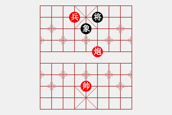 象棋棋譜圖片：天機(jī)老人(9星)-和-kissmyass(9星) - 步數(shù)：300 