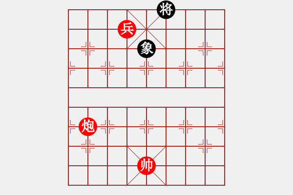 象棋棋譜圖片：天機(jī)老人(9星)-和-kissmyass(9星) - 步數(shù)：310 