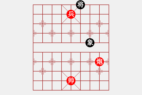 象棋棋譜圖片：天機(jī)老人(9星)-和-kissmyass(9星) - 步數(shù)：320 