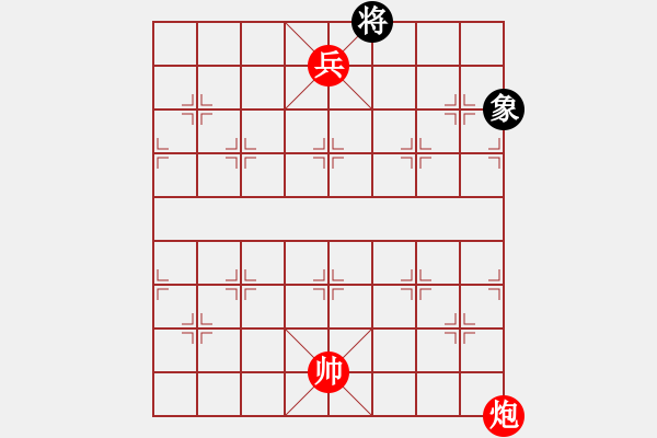 象棋棋譜圖片：天機(jī)老人(9星)-和-kissmyass(9星) - 步數(shù)：330 