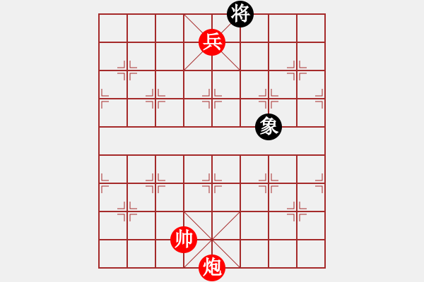 象棋棋譜圖片：天機(jī)老人(9星)-和-kissmyass(9星) - 步數(shù)：340 