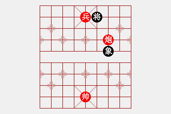 象棋棋譜圖片：天機(jī)老人(9星)-和-kissmyass(9星) - 步數(shù)：359 