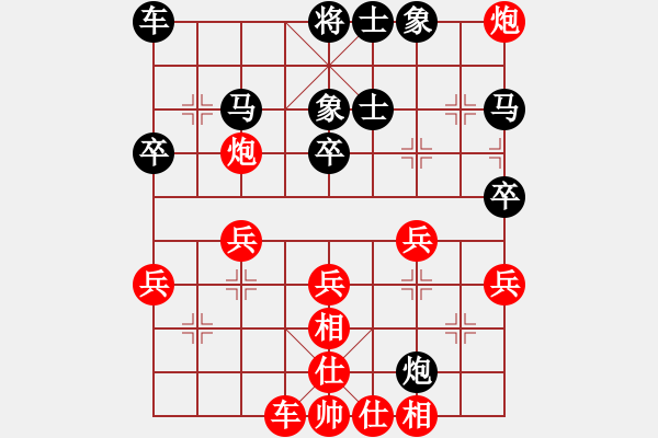 象棋棋譜圖片：天機(jī)老人(9星)-和-kissmyass(9星) - 步數(shù)：40 