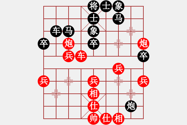 象棋棋譜圖片：天機(jī)老人(9星)-和-kissmyass(9星) - 步數(shù)：50 