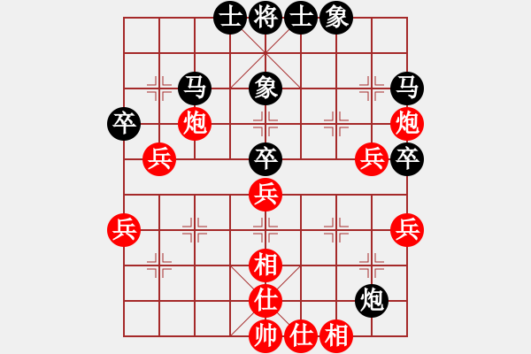 象棋棋譜圖片：天機(jī)老人(9星)-和-kissmyass(9星) - 步數(shù)：60 