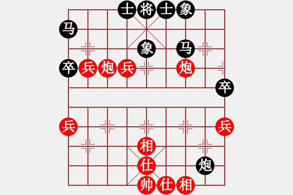 象棋棋譜圖片：天機(jī)老人(9星)-和-kissmyass(9星) - 步數(shù)：70 