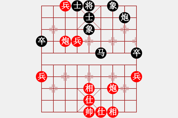 象棋棋譜圖片：天機(jī)老人(9星)-和-kissmyass(9星) - 步數(shù)：80 