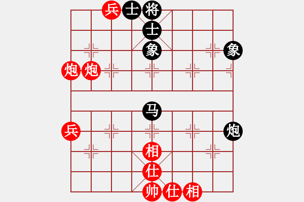 象棋棋譜圖片：天機(jī)老人(9星)-和-kissmyass(9星) - 步數(shù)：90 