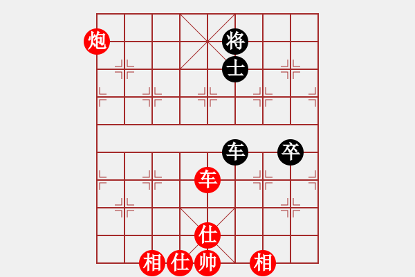 象棋棋譜圖片：青島 張瑞峰 勝 濰坊 王景仕 - 步數(shù)：117 