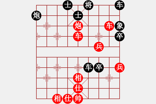 象棋棋譜圖片：青島 張瑞峰 勝 濰坊 王景仕 - 步數(shù)：70 