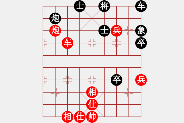 象棋棋譜圖片：青島 張瑞峰 勝 濰坊 王景仕 - 步數(shù)：80 