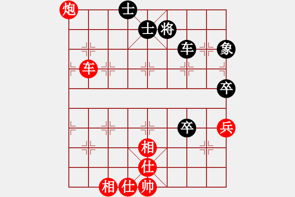 象棋棋譜圖片：青島 張瑞峰 勝 濰坊 王景仕 - 步數(shù)：90 