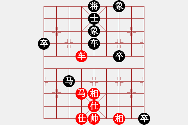 象棋棋譜圖片：黃薇       先和 郭莉萍     - 步數(shù)：120 