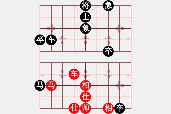 象棋棋譜圖片：黃薇       先和 郭莉萍     - 步數(shù)：130 