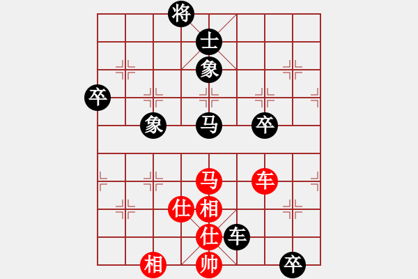 象棋棋譜圖片：黃薇       先和 郭莉萍     - 步數(shù)：150 