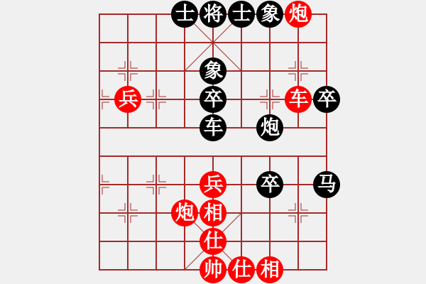 象棋棋譜圖片：荊柯(9段)-勝-大忽悠(8段) - 步數(shù)：100 