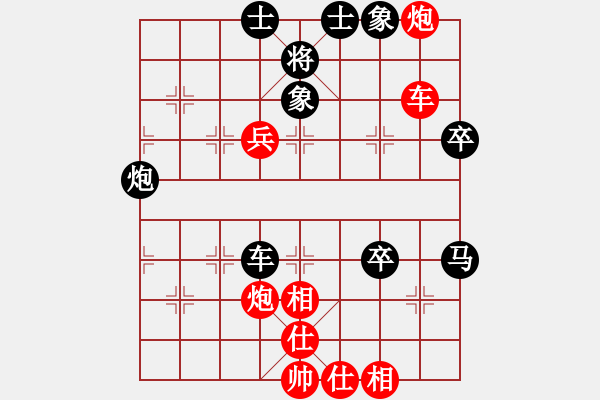 象棋棋譜圖片：荊柯(9段)-勝-大忽悠(8段) - 步數(shù)：110 