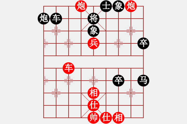 象棋棋譜圖片：荊柯(9段)-勝-大忽悠(8段) - 步數(shù)：120 