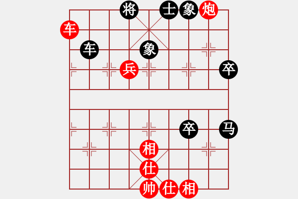 象棋棋譜圖片：荊柯(9段)-勝-大忽悠(8段) - 步數(shù)：130 