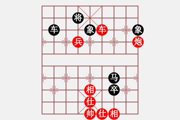 象棋棋譜圖片：荊柯(9段)-勝-大忽悠(8段) - 步數(shù)：140 