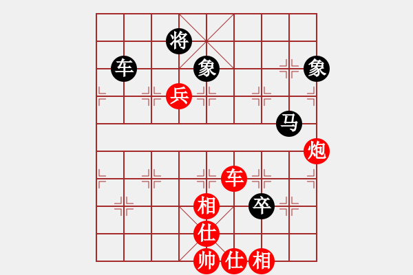 象棋棋譜圖片：荊柯(9段)-勝-大忽悠(8段) - 步數(shù)：150 