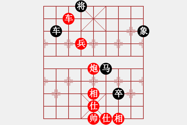 象棋棋譜圖片：荊柯(9段)-勝-大忽悠(8段) - 步數(shù)：160 