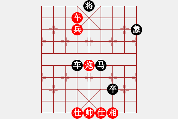 象棋棋譜圖片：荊柯(9段)-勝-大忽悠(8段) - 步數(shù)：170 