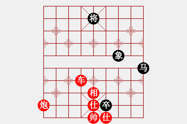 象棋棋譜圖片：荊柯(9段)-勝-大忽悠(8段) - 步數(shù)：190 