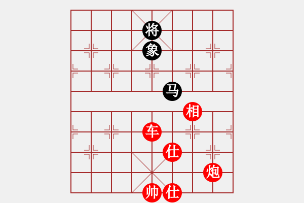 象棋棋譜圖片：荊柯(9段)-勝-大忽悠(8段) - 步數(shù)：200 