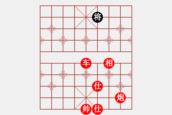 象棋棋譜圖片：荊柯(9段)-勝-大忽悠(8段) - 步數(shù)：210 