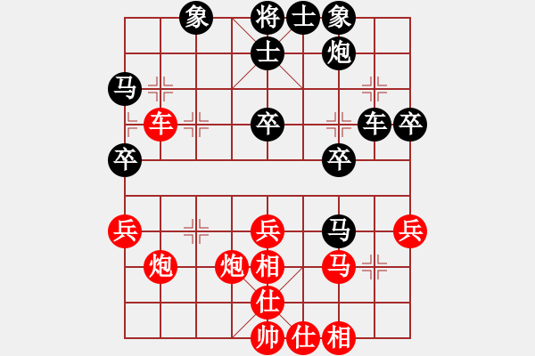 象棋棋譜圖片：荊柯(9段)-勝-大忽悠(8段) - 步數(shù)：50 