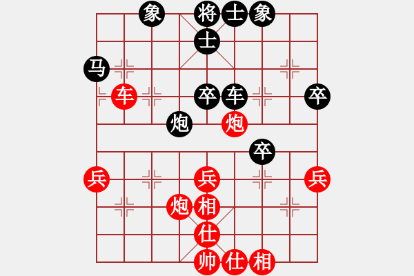 象棋棋譜圖片：荊柯(9段)-勝-大忽悠(8段) - 步數(shù)：60 