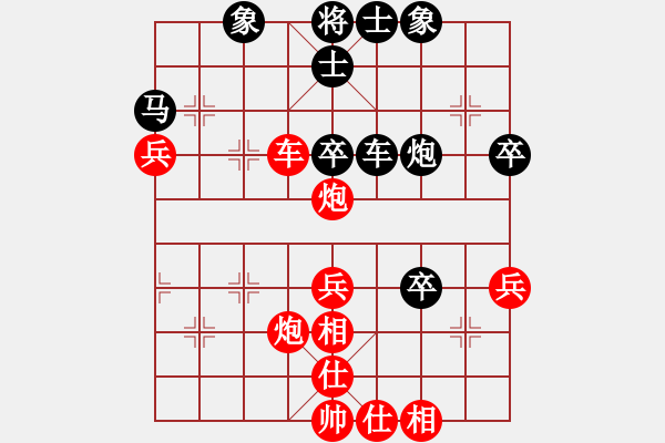 象棋棋譜圖片：荊柯(9段)-勝-大忽悠(8段) - 步數(shù)：70 