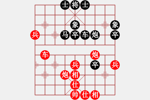 象棋棋譜圖片：荊柯(9段)-勝-大忽悠(8段) - 步數(shù)：80 