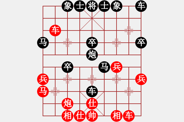 象棋棋譜圖片：普通的棋局 - 步數(shù)：30 