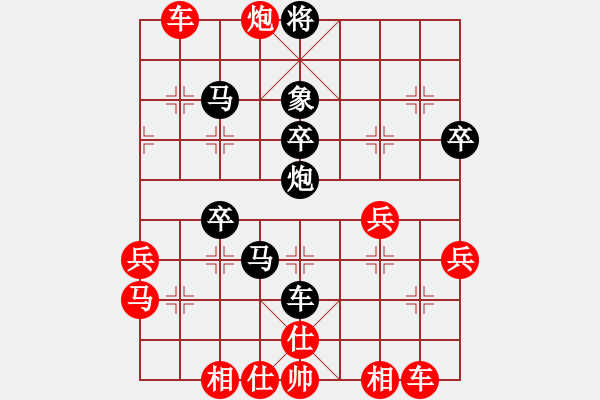 象棋棋譜圖片：普通的棋局 - 步數(shù)：40 