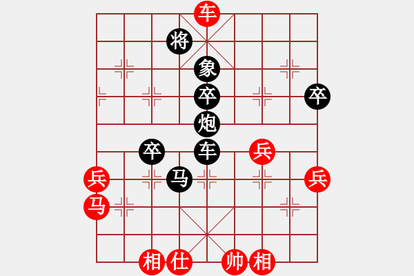 象棋棋譜圖片：普通的棋局 - 步數(shù)：50 