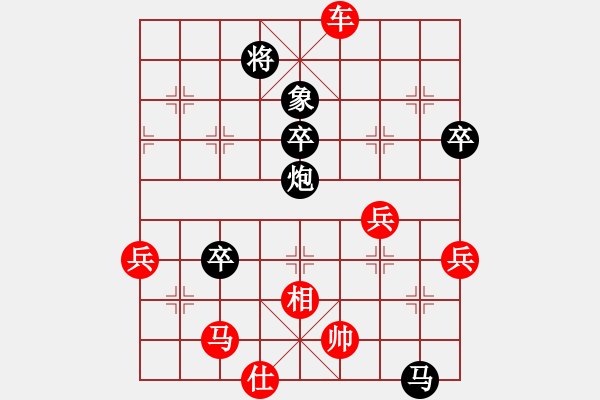 象棋棋譜圖片：普通的棋局 - 步數(shù)：60 