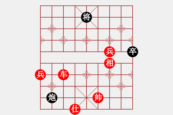 象棋棋譜圖片：普通的棋局 - 步數(shù)：80 