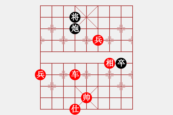 象棋棋譜圖片：普通的棋局 - 步數(shù)：90 