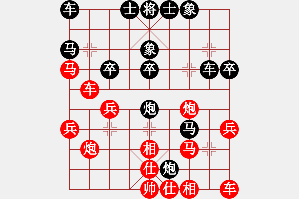 象棋棋譜圖片：劉宗澤 先和 王疆 - 步數(shù)：30 