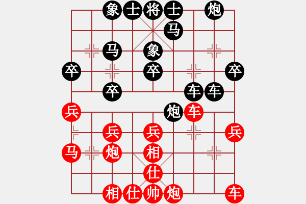 象棋棋谱图片：北方队 洪智 和 南方队 于幼华 - 步数：30 