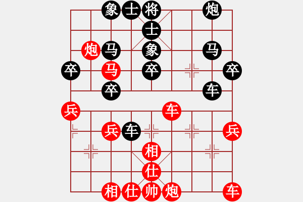 象棋棋谱图片：北方队 洪智 和 南方队 于幼华 - 步数：40 