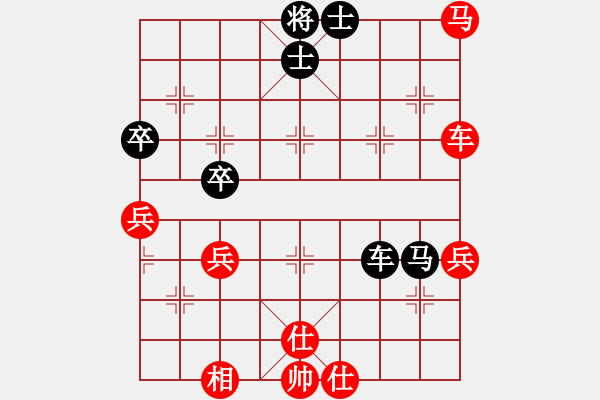 象棋棋谱图片：北方队 洪智 和 南方队 于幼华 - 步数：70 