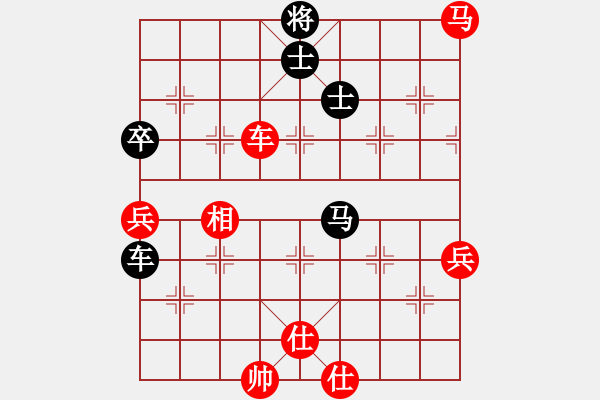 象棋棋谱图片：北方队 洪智 和 南方队 于幼华 - 步数：80 