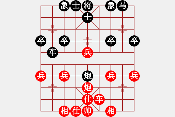 象棋棋譜圖片：橫才俊儒[292832991] -VS- 老哥愛下棋[513156402] - 步數(shù)：30 